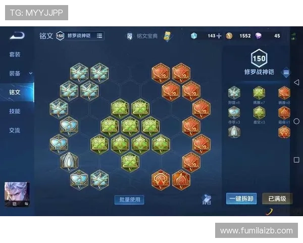 王者荣耀新版本玩法深度解析