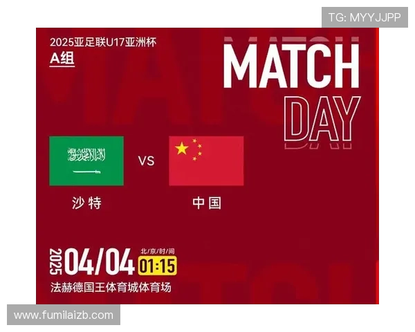 官宣U17亚洲杯比赛时间确定
