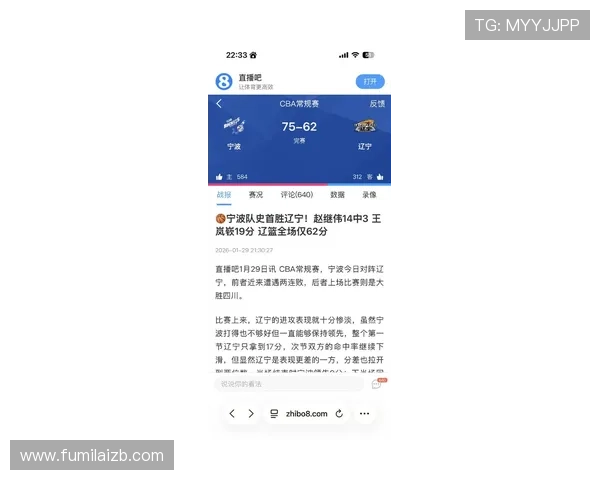 [CBA]李根：辽宁队有资本在后半段掌控比赛节奏.