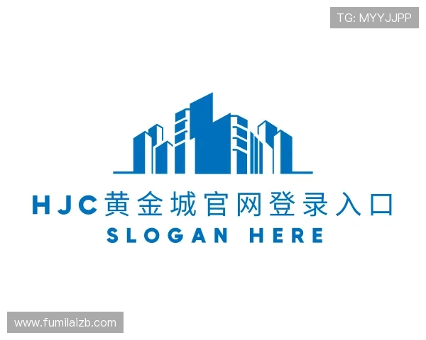 认识hjc黄金城官网登录入口